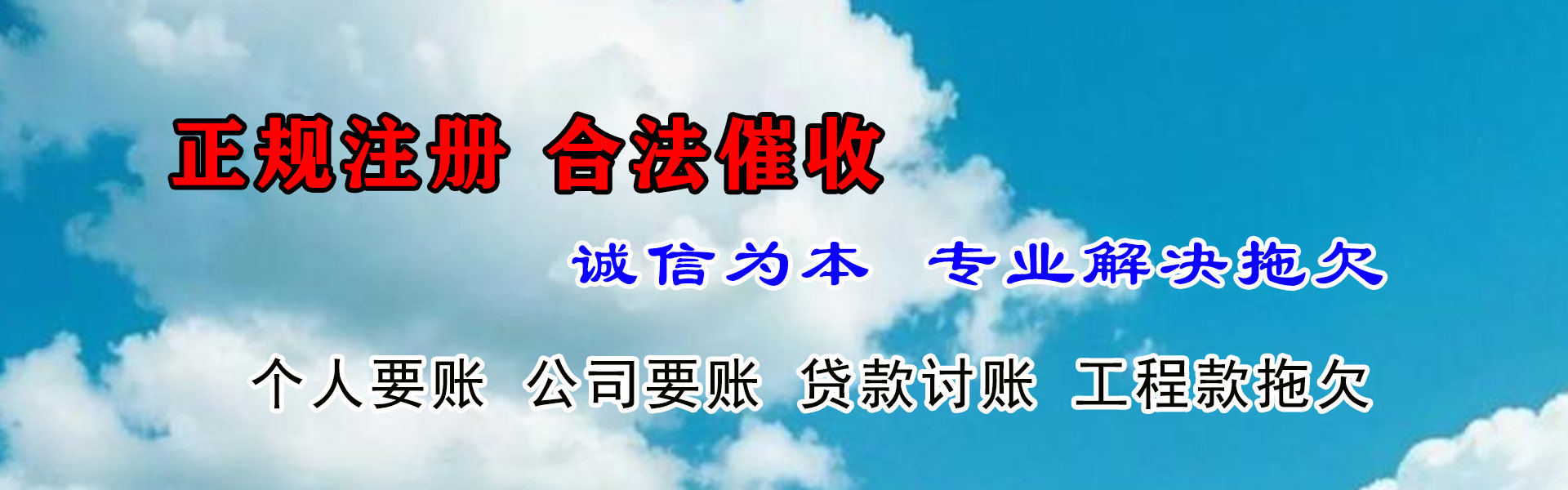仪征追债公司